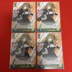 ALL/S76-001 RR 凛々しく咲く 神琳 4枚セット - メルカリ