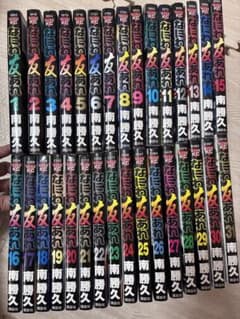 なにわ友あれ　1巻〜31巻 全巻のサムネイル