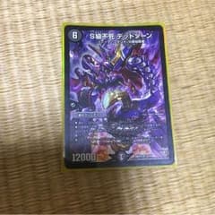 デッドゾーンのサムネイル