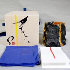 【極美品】市川透 Arancio ぐい呑 共箱 真作保証 現代アート 金彩 極美品】市川透 Arancio ぐい呑 共箱 真作保証 現代アート 金彩 - メルカリ