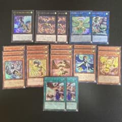 遊戯王 リリカルルスキニアパーツセット - メルカリ
