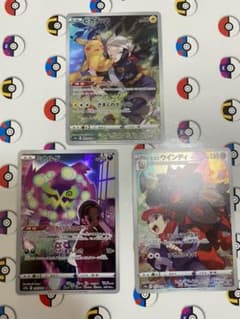 ポケモンカード CHRのサムネイル