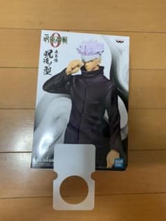 呪術廻戦　五条悟　フィギュアのサムネイル