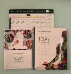 GREEN BROTHERS 1DAY CLEANSE SETのサムネイル