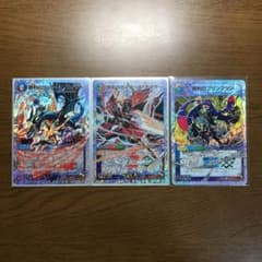 勝利セット（勝利のガイアールカイザー、勝利のリュウセイカイザー、プリンプリン）のサムネイル