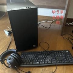 ゲーミング PCセット  ゆうまろ様専用のサムネイル