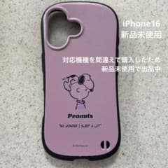 iFACE兼用 iPhone16ケース TPUカバー スヌーピー耐衝撃 ピンクのサムネイル