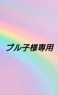 ねこのきもち付録 カシャカシャ楽しい♪ ねこ耳トンネル 新品未開封のサムネイル