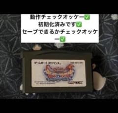 Sendico - Mercari | Game Boy Advance