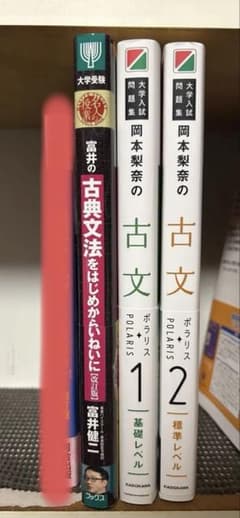 大学受験 国語 参考書 12冊セット 現代文 古文 漢文 - メルカリ