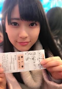うっち君様専用岩本蓮加タオルのサムネイル