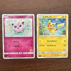 ゆ*い様 ポケモンカード ファミリーポケカのサムネイル