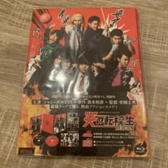 炎の転校生REBORN Blu-ray BOX〈2枚組〉のサムネイル