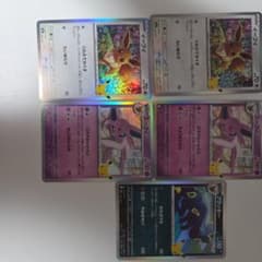 ポケモンカード イーブイ エーフィ ブラッキー 25周年 5枚セットのサムネイル