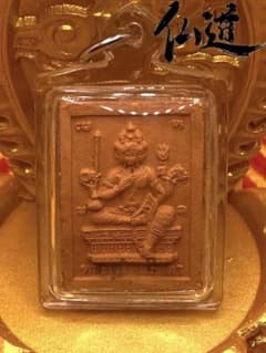 大梵天王 四面神　プッタイサワン寺のサムネイル