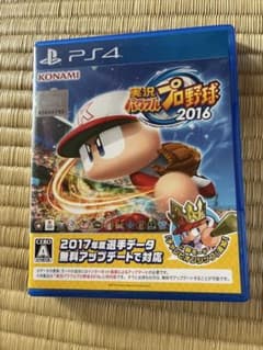 PS4 実況パワフルプロ野球2016のサムネイル