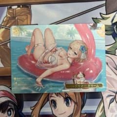 ヴァイスシュヴァルツ ブラウンダスト2 ミッドサマー・ドリーム RRR