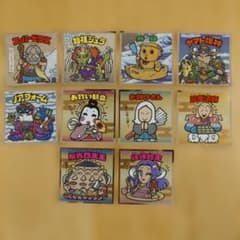 【送料込み】ロッテ 浮世絵ビックリマンシール 13枚セットのサムネイル