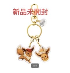 ポケモンカフェ アクリルキーホルダー イーブイのサムネイル
