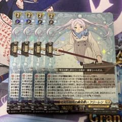 ヴァンガード テイスファルト 平和な時代の魔法使い フリーレン 4枚