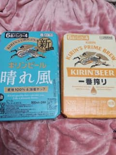 kenbow様専用キリンビール 晴れ風 一番搾り 500ml 350ml セットのサムネイル
