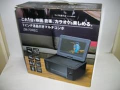 7インチ液晶付きマルチコンポ DVDプレーヤー ZM-7DREC ジャンク品