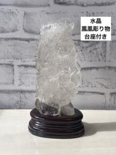 ＧＷSALE 水晶 彫り物 鳳凰 縁起物 天然石 パワーストーン GWSALE 水晶 彫り物 鳳凰 縁起物 天然石 パワーストーン - メルカリ