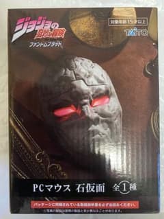 ジョジョの奇妙な冒険　Phantom Blood　PC Mouse Stone Mask ②