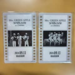 【値下げ】Mrs. GREEN APPLE ホワイトラウンジ入場者特典カードのサムネイル