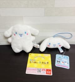 シナモロール ならべてどーみぃふれんず マスコット！～シナモン