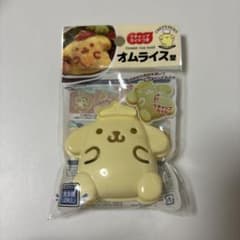 サンリオ　ポムポムプリンオムライス型　未使用　専用ページして購入OK◎早い者勝ち ポムポムプリン オムライス型 - メルカリ