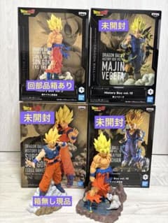 ドラゴンボール History Box フィギュア 4種セット