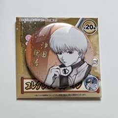 銀魂 銀魂展 はたちのつどい 沖田総悟 缶バッジ コレクション缶バッジ コレ缶 銀魂展 はたちのつどい コレクション缶バッジ 原作 沖田総悟 - メルカリ