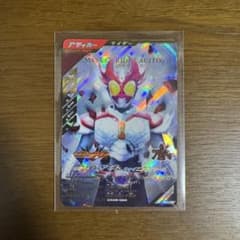 ガンバレジェンズＬＲ　アギト　シャイニングフォームのサムネイル