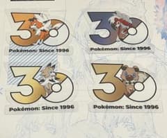 ポケモン 30周年記念 ステッカー 中国　ルガルガン（３つの姿）・イワンコのサムネイル