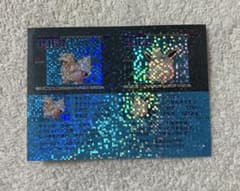 ポケモン スナック シール ヤドラン プクリン ホロ 1996 ポケモン スナック シール ヤドラン プクリン ホロ 1996 - メルカリ