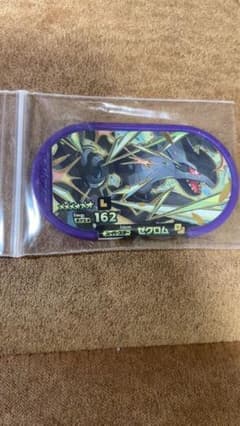 ポケモン メザスタ ゼクロムのサムネイル
