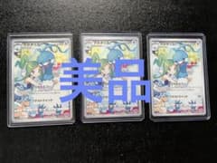 ケロちゃん様専用のサムネイル
