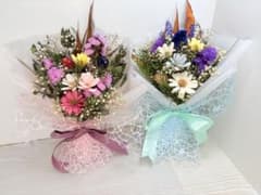 ドライフラワー花束 2点セット アレンジメントのサムネイル