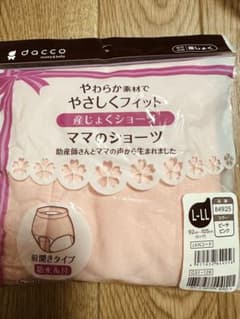 dacco 産じょくショーツ L-LL ピーチピンクのサムネイル