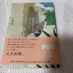 ここで唐揚げ弁当を食べないでくださいのサムネイル