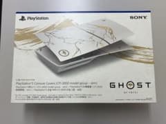 ほぼ新品 PS5Slim用 Ghost of Yotei カバー & 保護シートのサムネイル