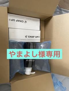 新品未使用のサムネイル