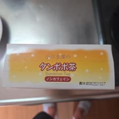 ダンポポ茶 175g (35パック) ノンカフェインのサムネイル