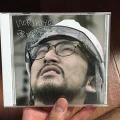 norikiyo アルバムのサムネイル