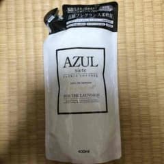 アズール2個セットのサムネイル