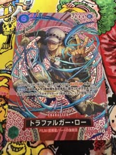 ワンピースカード トラファルガー・ローOP13-031 SP パラレル - メルカリ