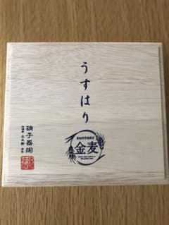 ☆新品☆玻璃蔵 庄太郎 うすはりグラスのサムネイル