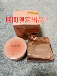 NUDISM クッションファンデ ジンジャーのサムネイル
