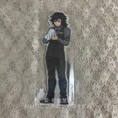鬼滅の刃 冨岡義勇 ビッグアクリルスタンド モクテル - メルカリ